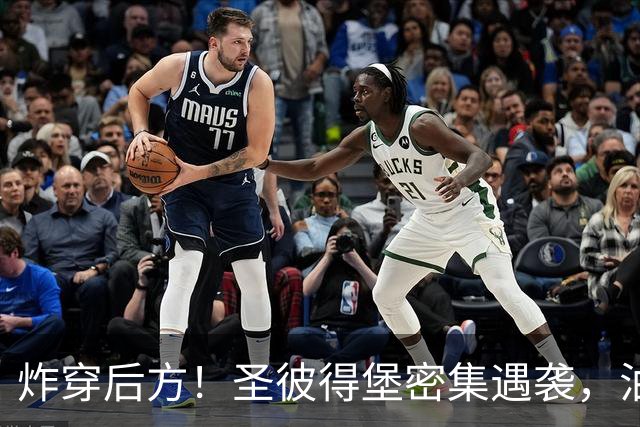炸穿后方！圣彼得堡密集遇袭，油库桥梁物流中心全部瘫痪